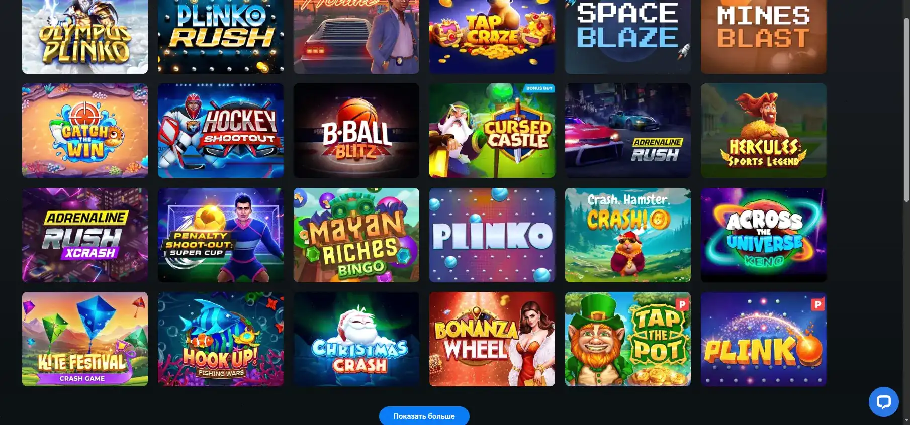 Процесс выплаты выигрышей в казино